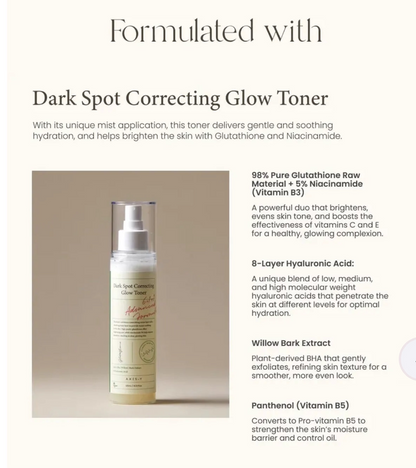 Axis-Y Dark Spot Correcting Trio